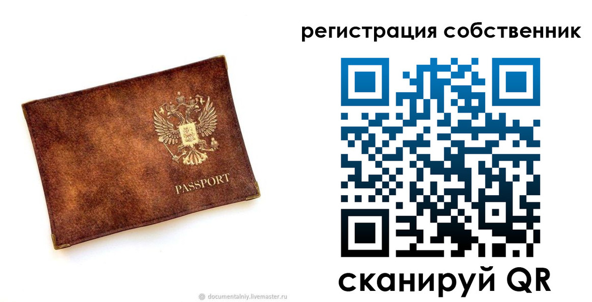 регистрация для школы в Ясногорске