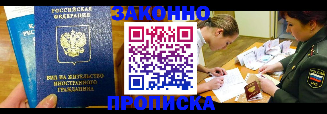 регистрация для дет. сада в Ясногорске