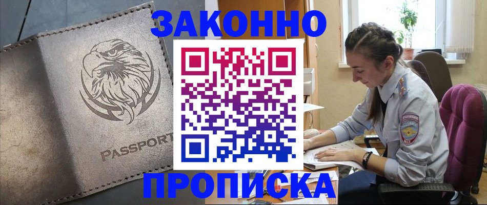 регистрация для дет. сада в Ясногорске