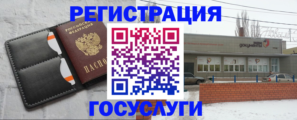 прописка гарантия в Ясногорске